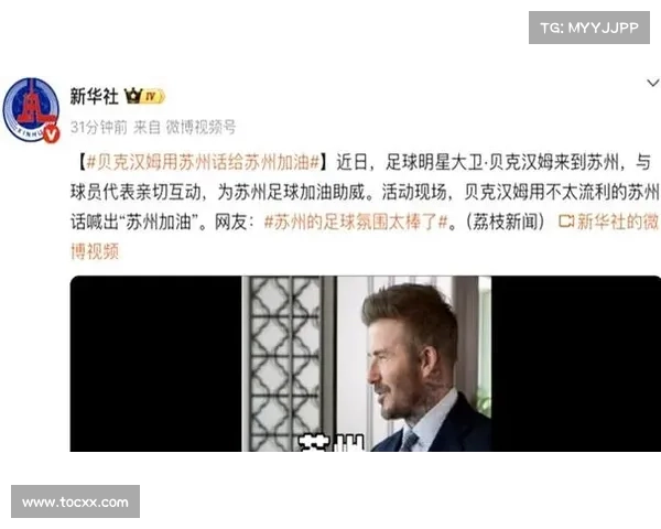 苏超现象:当纯粹足球点燃全民狂欢 苏超现象:当纯粹足球点燃全民狂欢